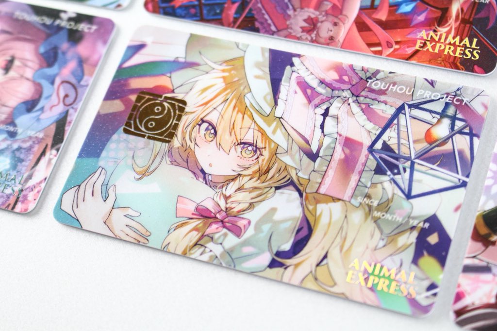 シリアルカードコレクション