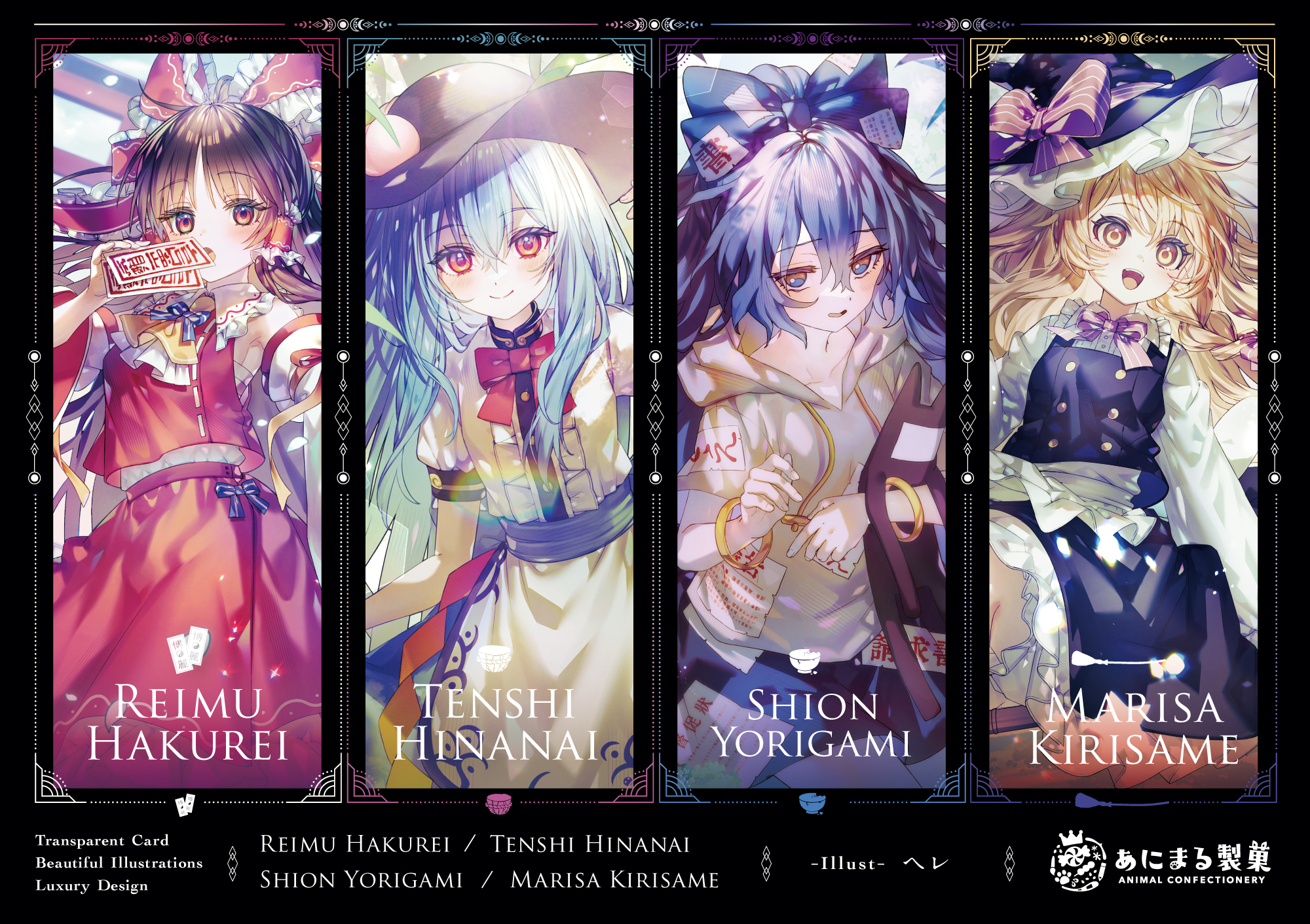 その他 クリアカード