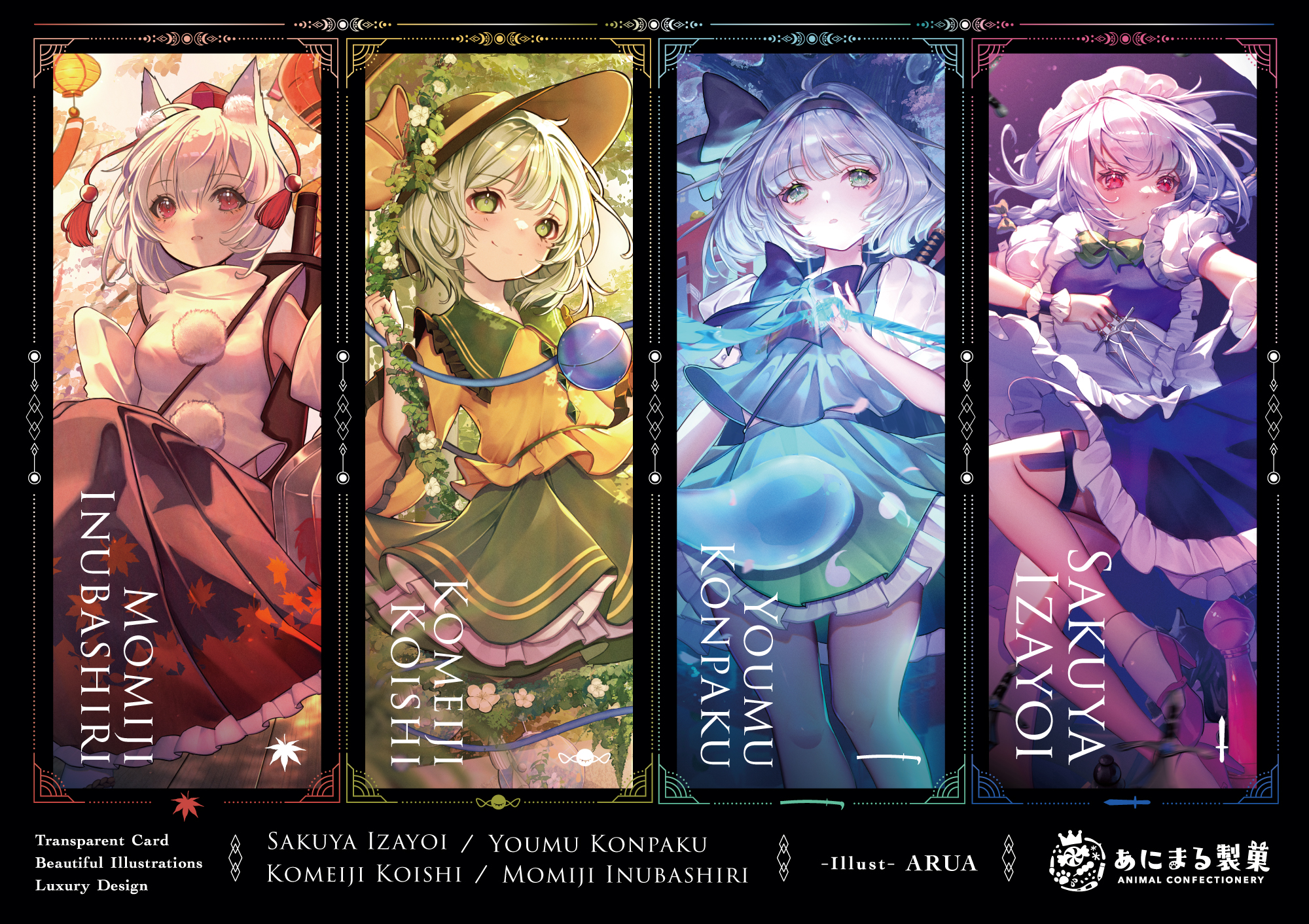 その他 クリアカード