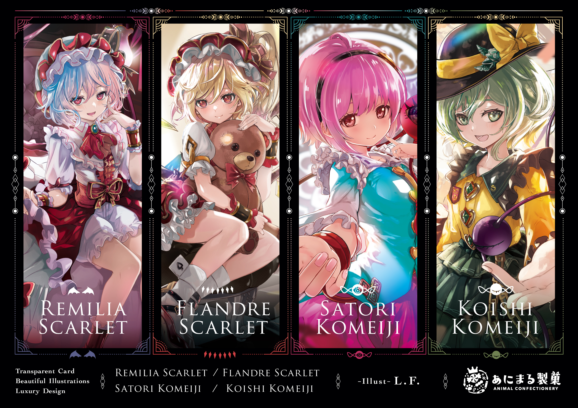 その他 クリアカード