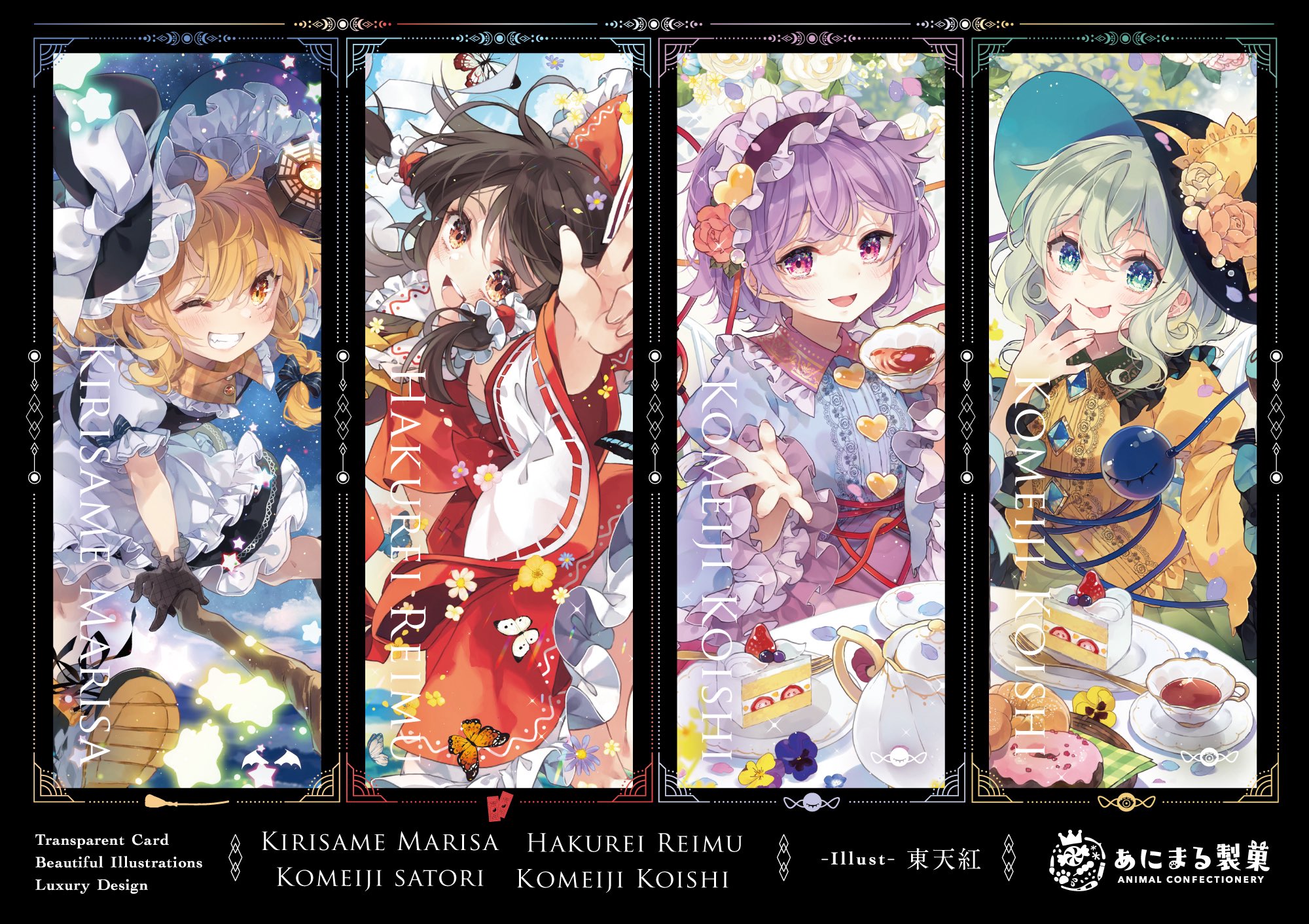 その他 クリアカード